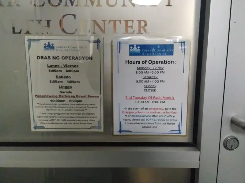 Kodiak Community Health Center facility in Kodiak, Alaska